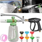 Foam Cannon Pressure Washer Gun Kit 4000 Psi Double Tip Attachment, Dual-connect New. Price: $35.87.