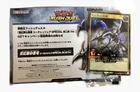 Yugioh Rush Duel Promo Red-eyes Black Dragon Secret Rare Special Blue Ver. Ungraded. Price: $800.00.