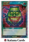 Sealed Yugioh Cards Pot Of Greed (rush Duel) Red Secret Rare RD/P007-JP003 Ungraded. Price: $61.06.