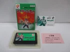 Nes -- Mad City / The Adventures Of Bayou Billy Box. Famicom, Japan. 10550 Good. Price: $99.00.