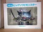 Square Enix Dragon Quest Metal Hunter Big Soft Vinyl Figure Prize A-2 New. Price: $172.96.