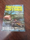 1966 Herters Famous Professional Guid Manual-camping/fishing/hunting-softcover. Price: $14.99.